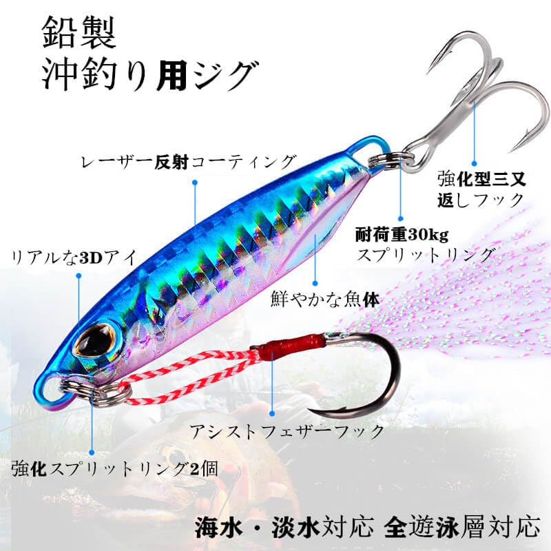 Amazon.co.jp: 6個セット 鉛製ジグルアー 10g/15g/20g/30g/40g/50g 沖